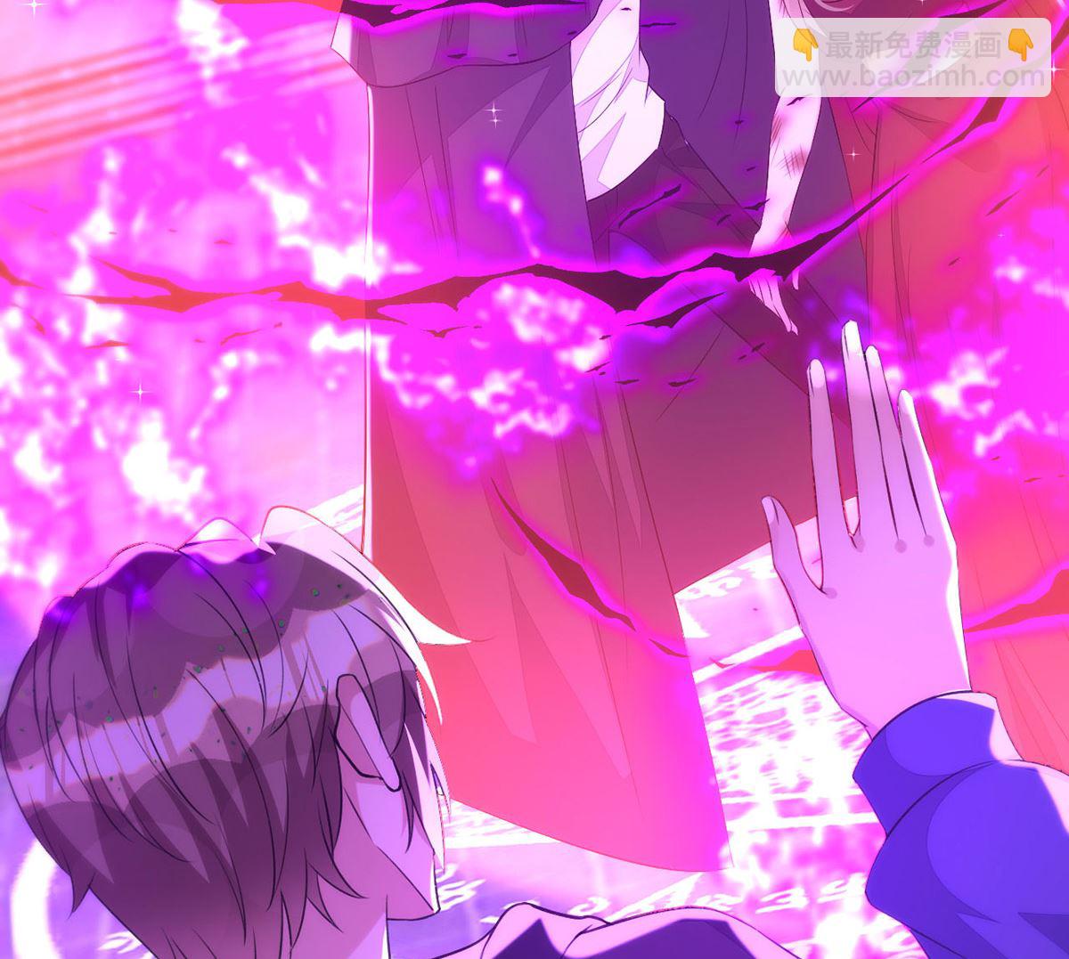 狩受不親 - 第158話 涅槃血陣(1/2) - 1