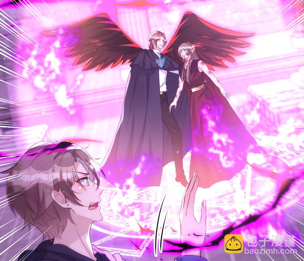 狩受不親 - 第158話 涅槃血陣(2/2) - 4