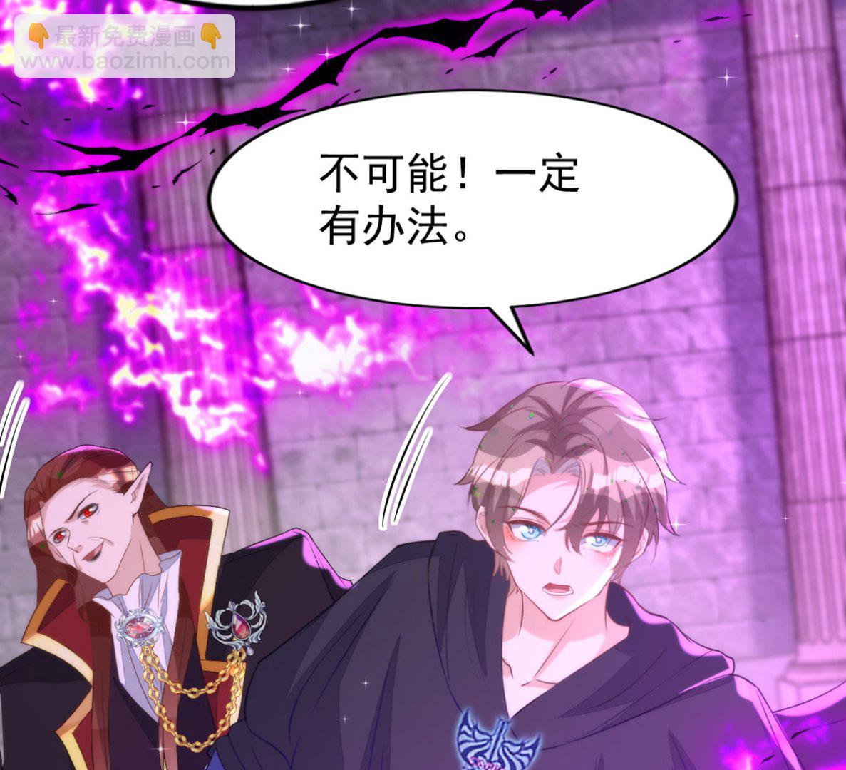 狩受不親 - 第158話 涅槃血陣(2/2) - 2