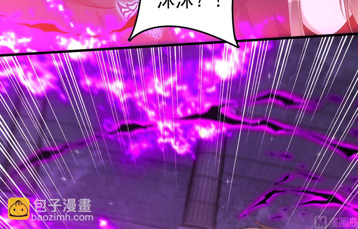 狩受不親 - 第158話 涅槃血陣(2/2) - 1