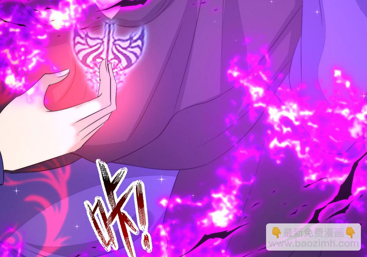 狩受不親 - 第158話 涅槃血陣(2/2) - 1