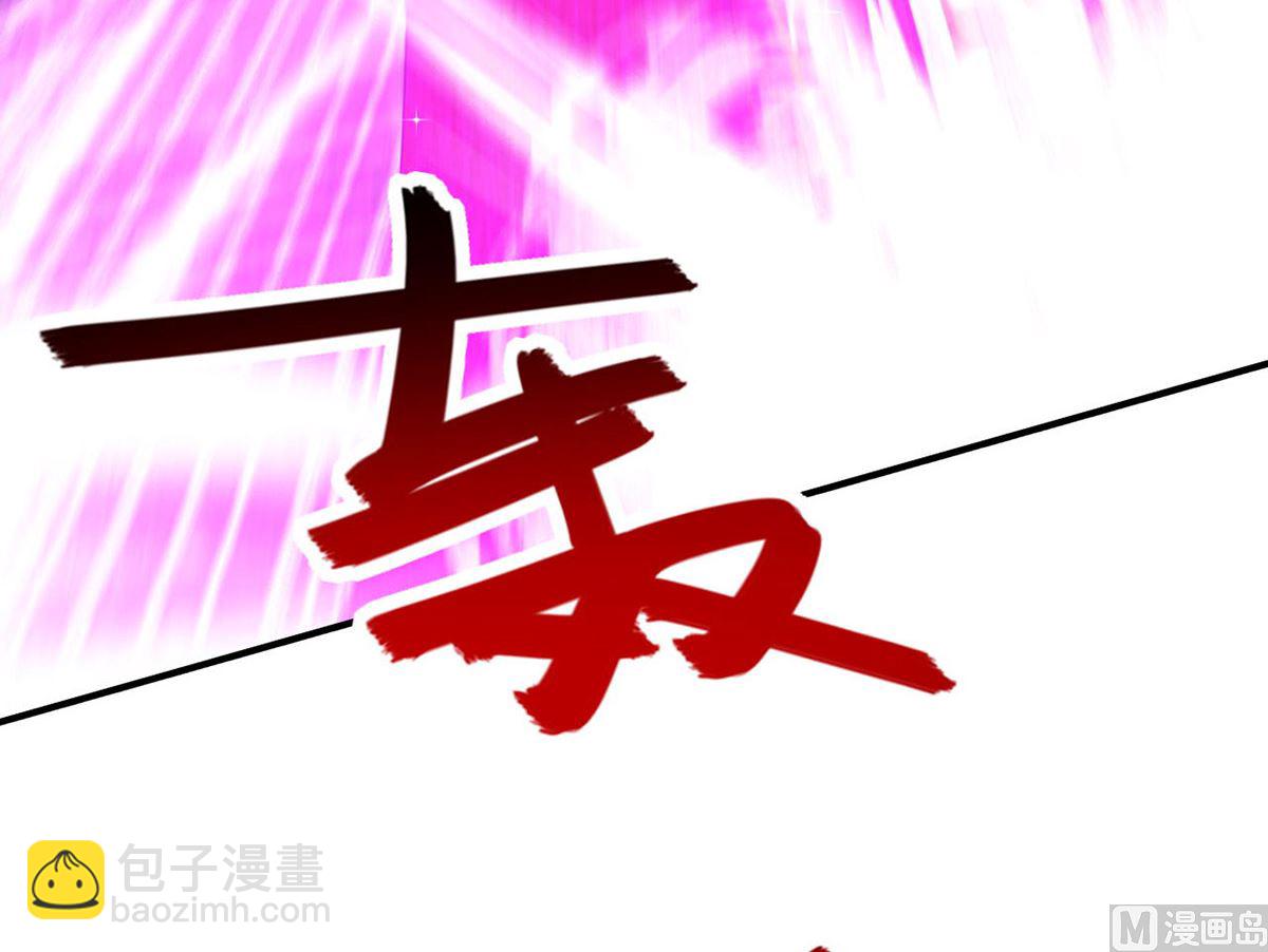 狩受不親 - 第160話 永生之神(1/2) - 3