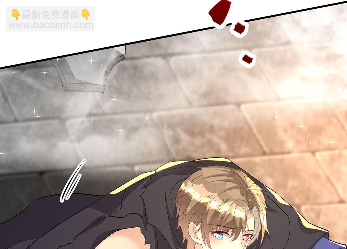 狩受不親 - 第160話 永生之神(1/2) - 4