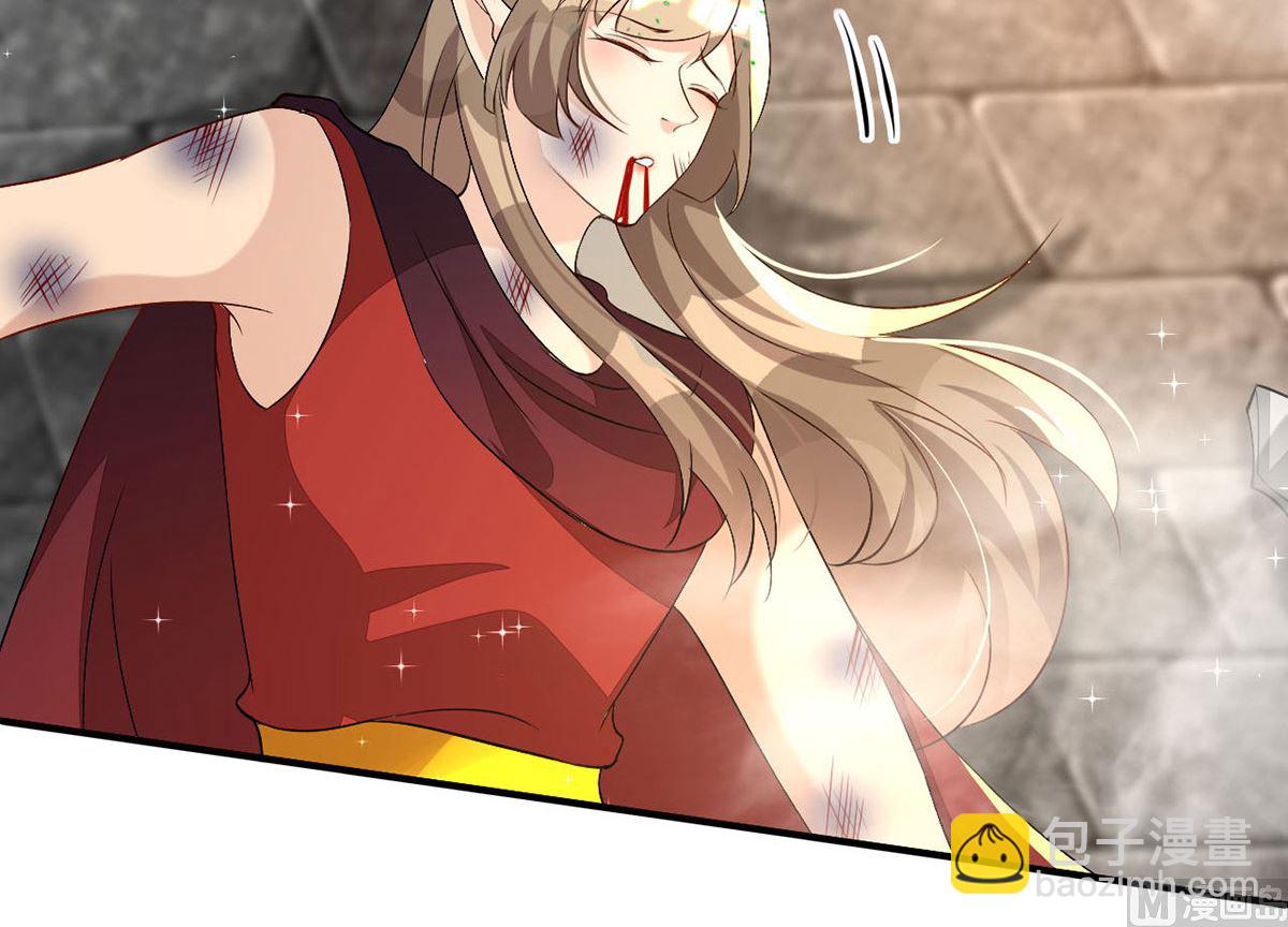 狩受不親 - 第160話 永生之神(1/2) - 6