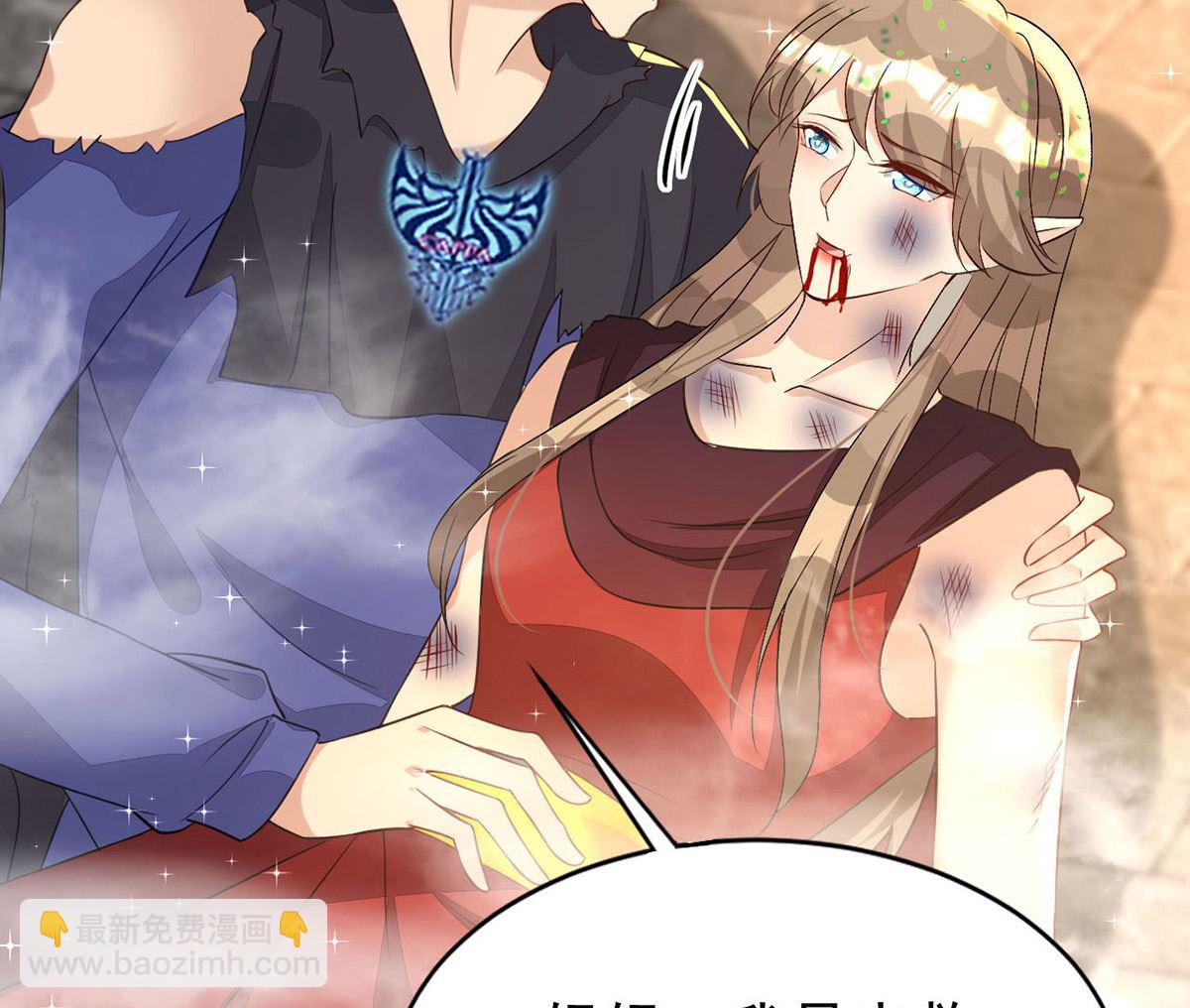 狩受不親 - 第160話 永生之神(1/2) - 8