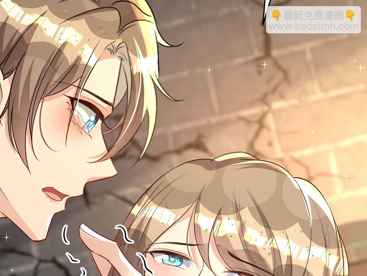 狩受不親 - 第160話 永生之神(1/2) - 2