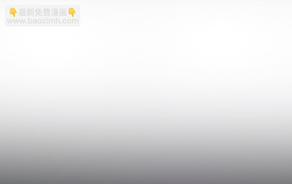 狩受不親 - 第160話 永生之神(1/2) - 5