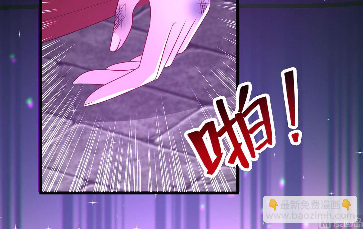 狩受不親 - 第160話 永生之神(1/2) - 7