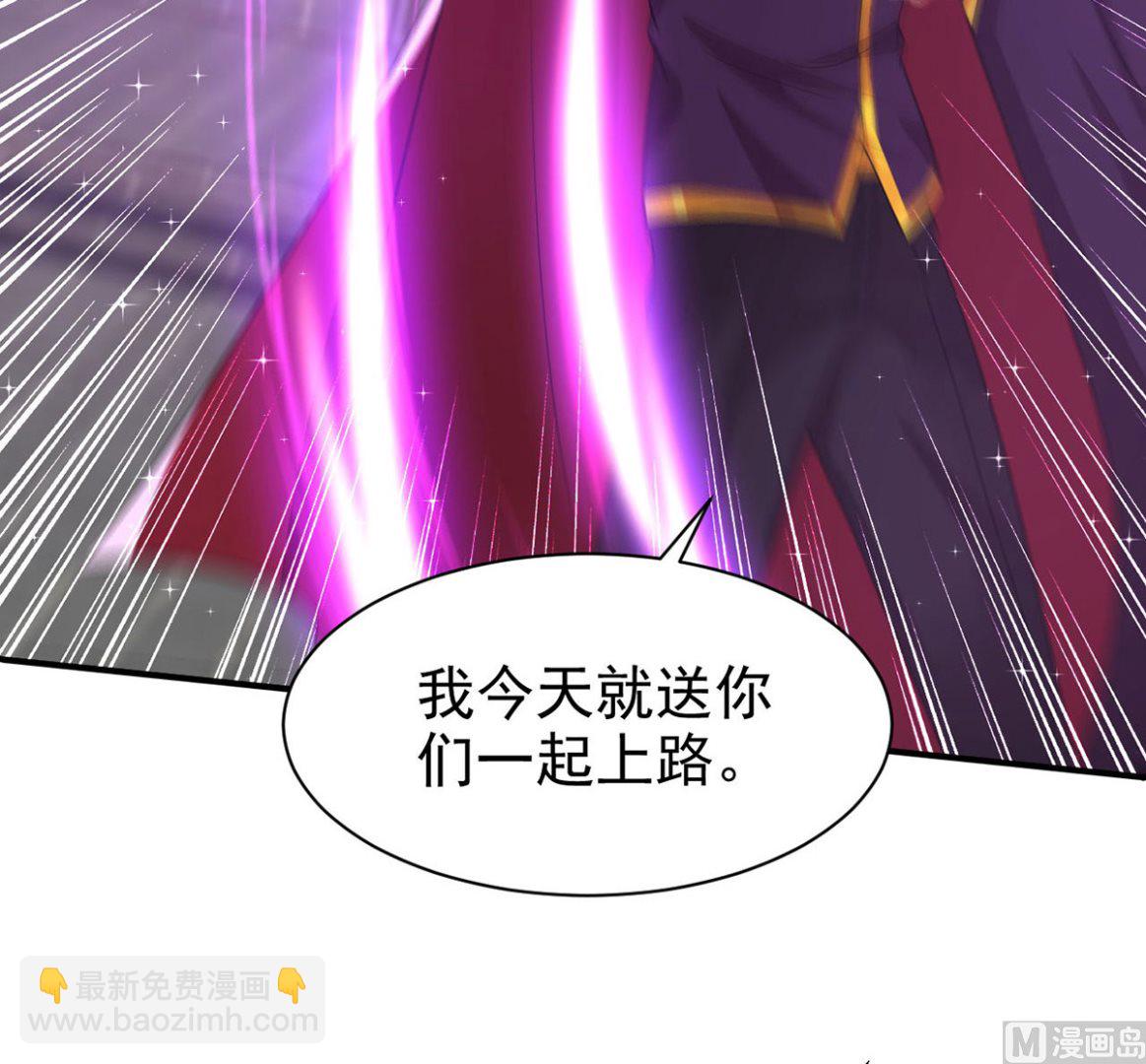 狩受不親 - 第160話 永生之神(1/2) - 5