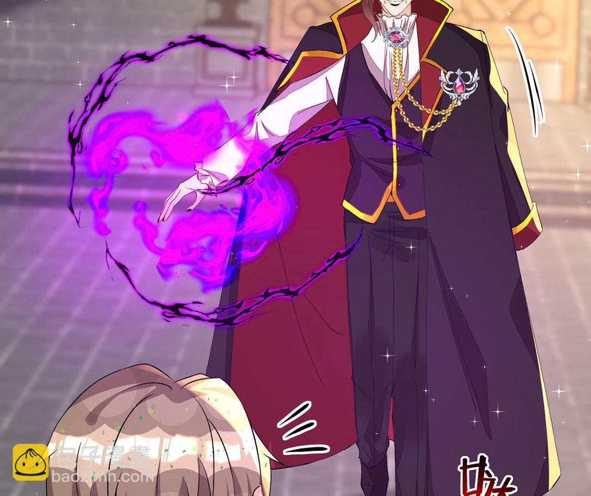 狩受不親 - 第160話 永生之神(1/2) - 3