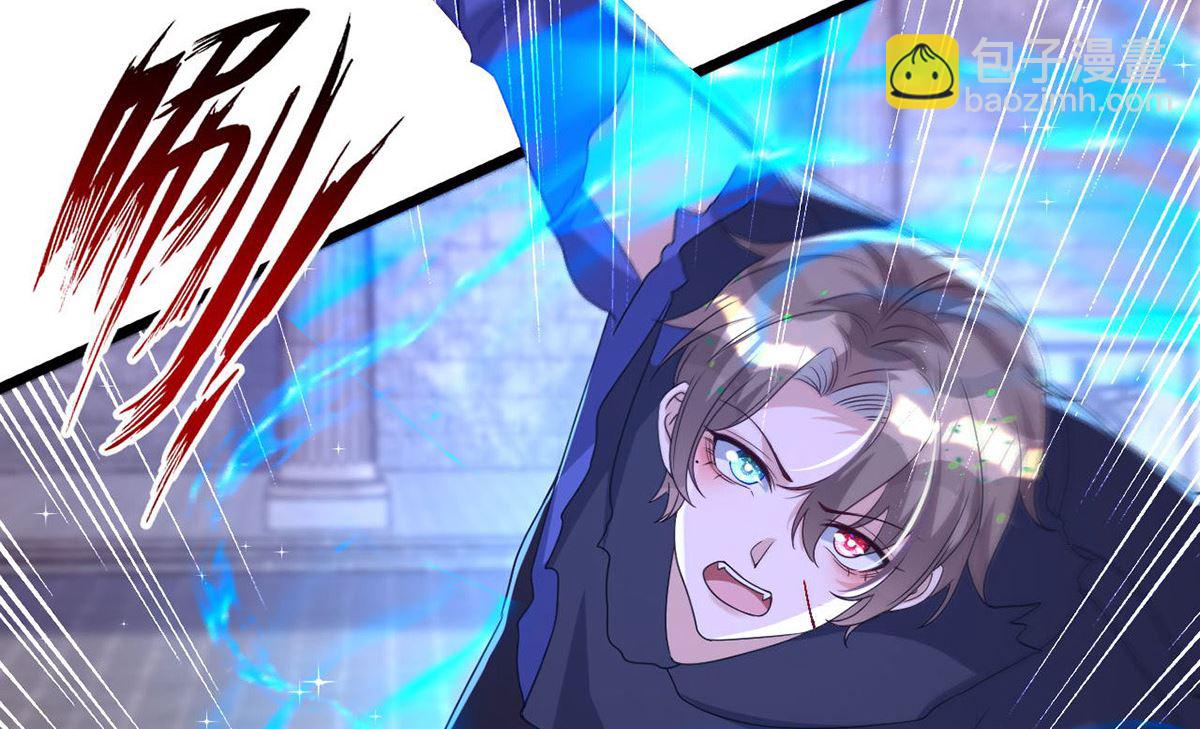 狩受不親 - 第160話 永生之神(1/2) - 7