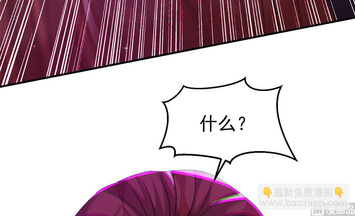 狩受不親 - 第160話 永生之神(1/2) - 3