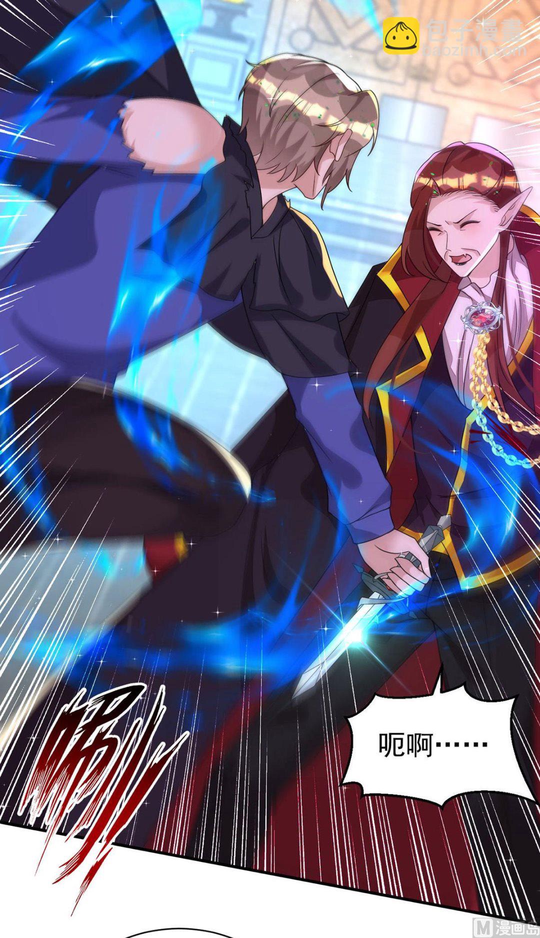 狩受不親 - 第160話 永生之神(1/2) - 5