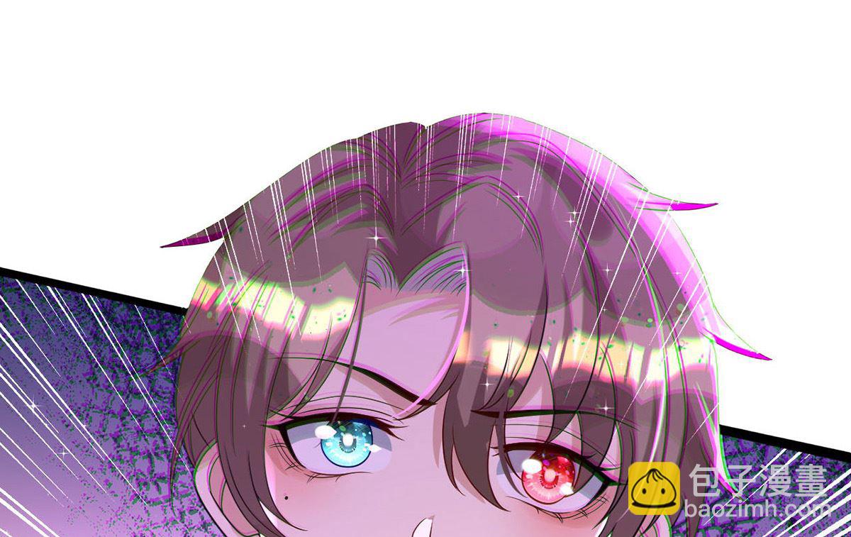 狩受不親 - 第160話 永生之神(1/2) - 2