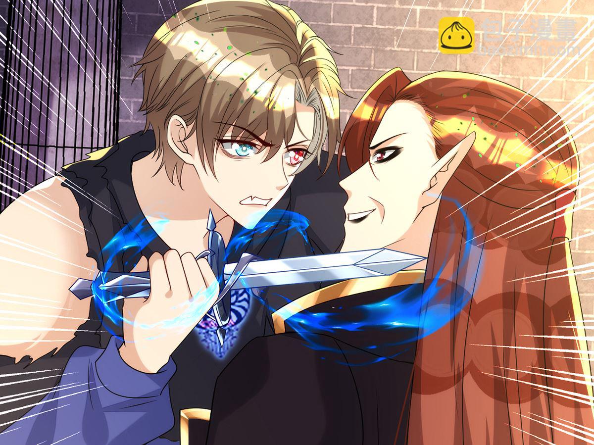 狩受不親 - 第160話 永生之神(1/2) - 1