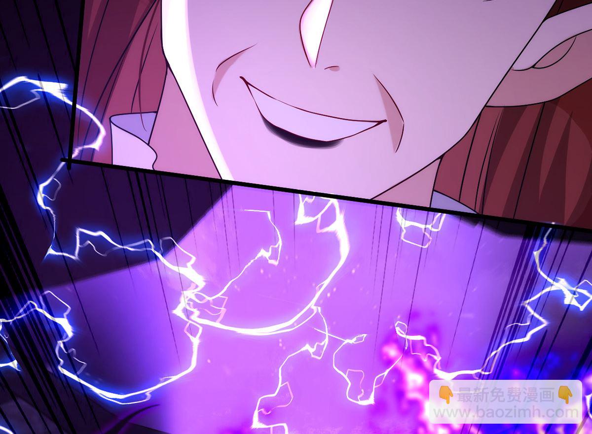 狩受不親 - 第160話 永生之神(2/2) - 6