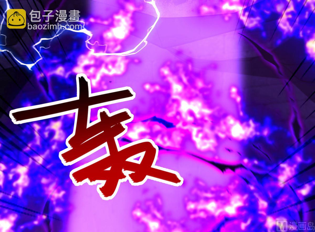 狩受不親 - 第160話 永生之神(2/2) - 1