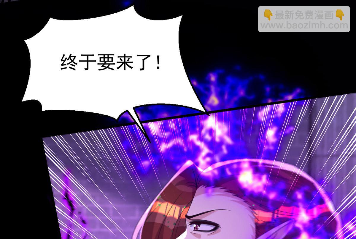 狩受不親 - 第160話 永生之神(2/2) - 5