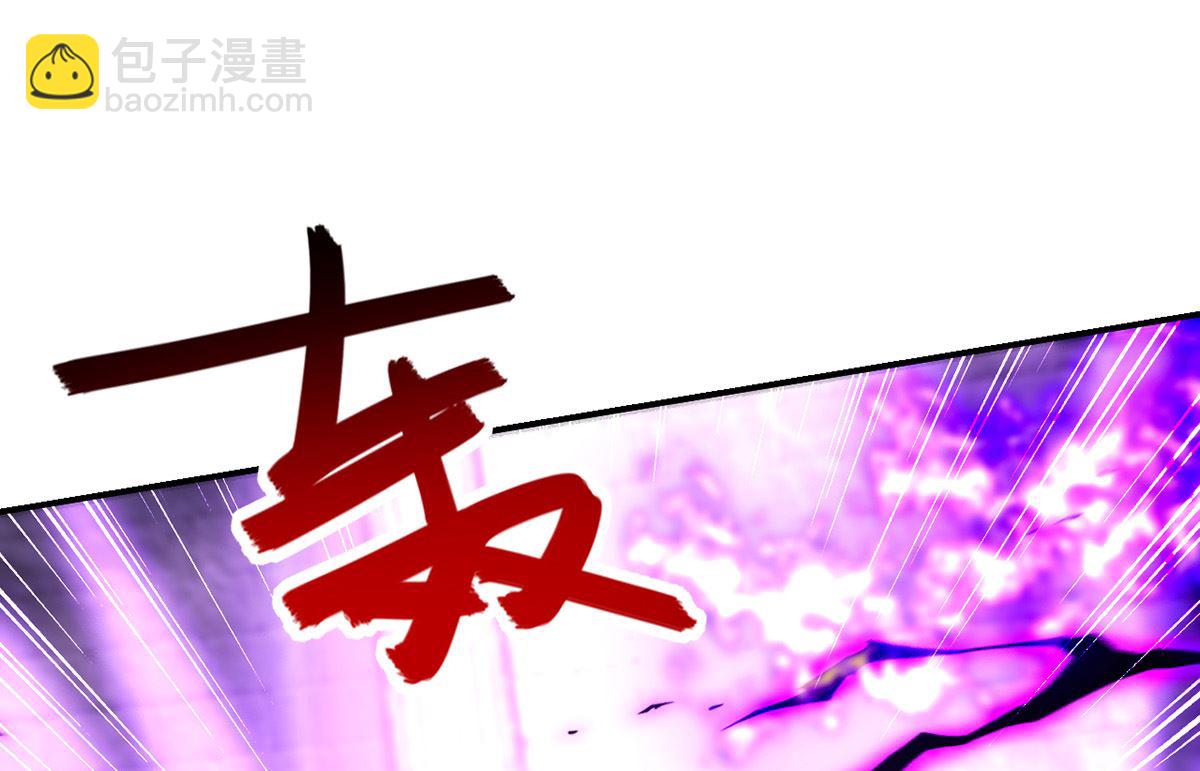 狩受不親 - 第160話 永生之神(2/2) - 5