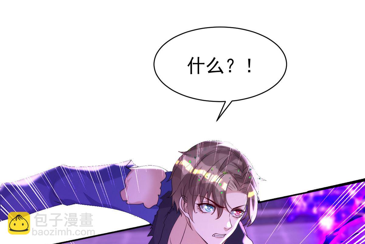 狩受不親 - 第160話 永生之神(2/2) - 2