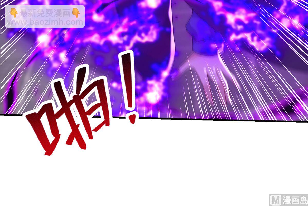 狩受不親 - 第160話 永生之神(2/2) - 4