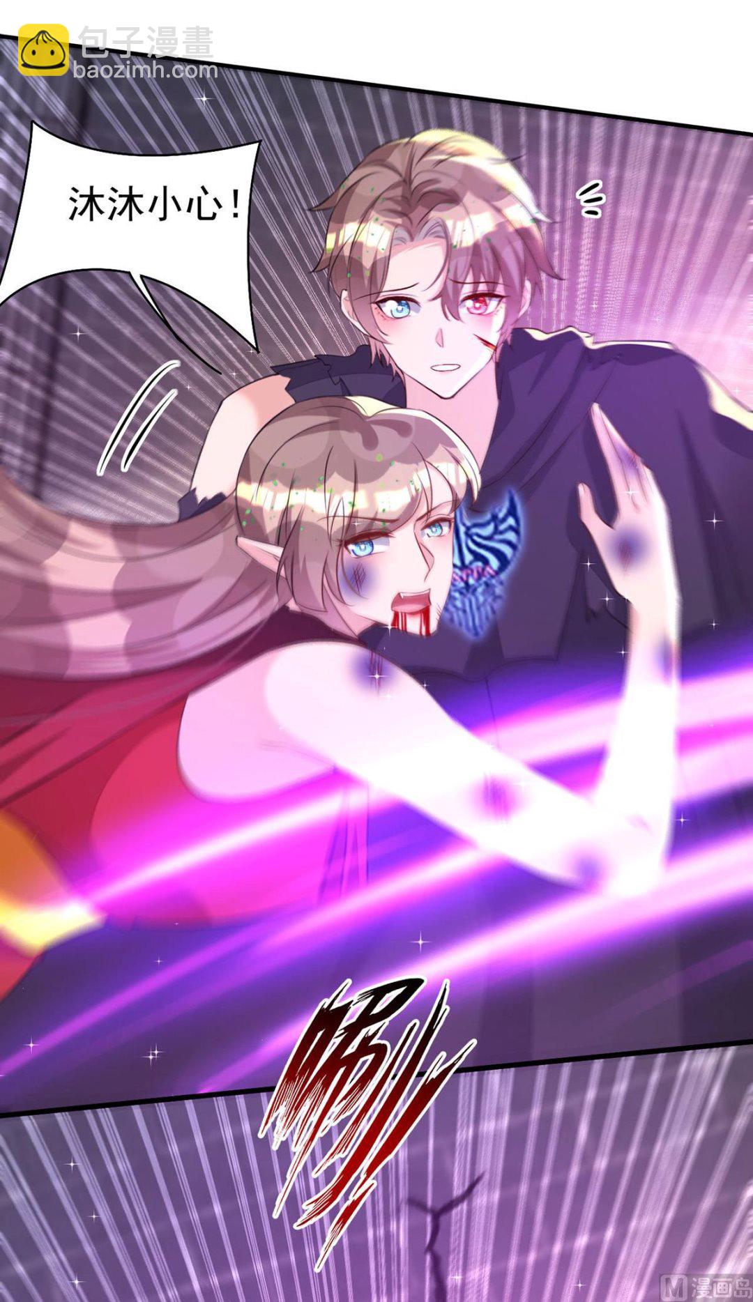 狩受不親 - 第160話 永生之神(1/2) - 8