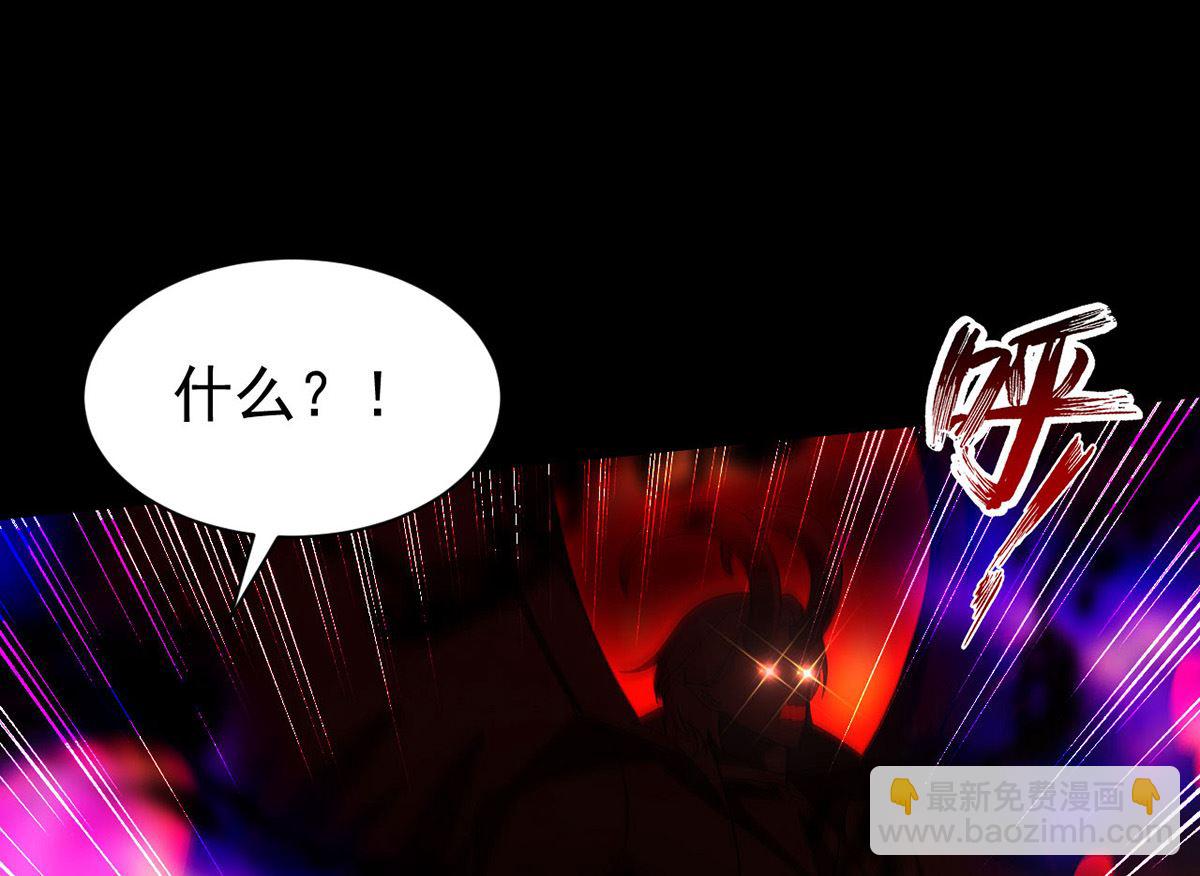 狩受不親 - 第162話 米歐回來了(1/2) - 2