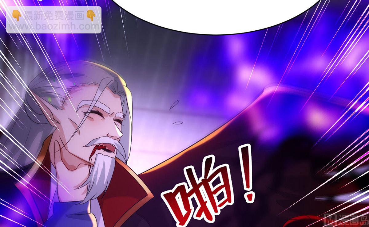 狩受不親 - 第162話 米歐回來了(1/2) - 7