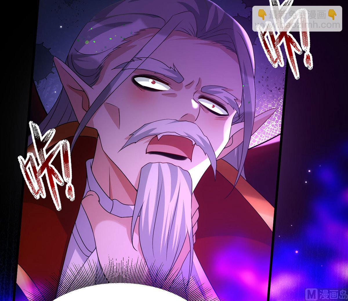 狩受不親 - 第162話 米歐回來了(1/2) - 2