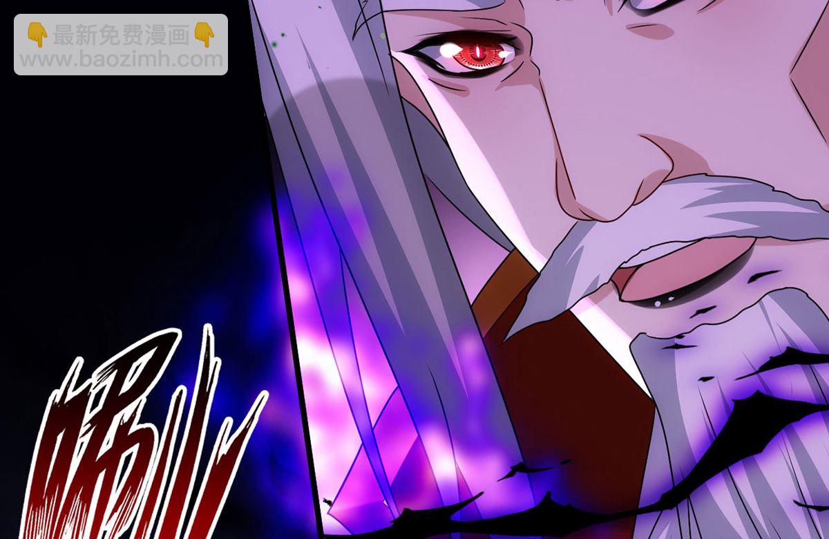 狩受不親 - 第162話 米歐回來了(1/2) - 2