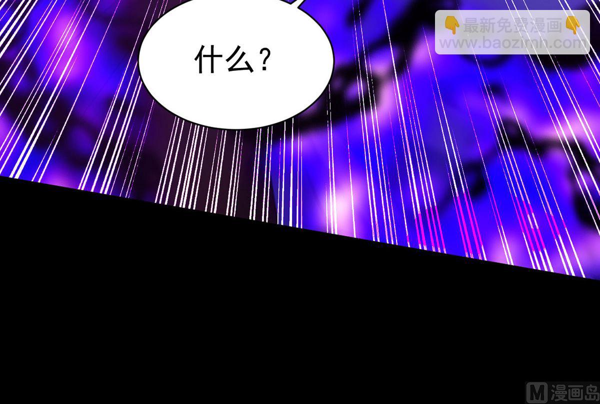 狩受不親 - 第162話 米歐回來了(1/2) - 8