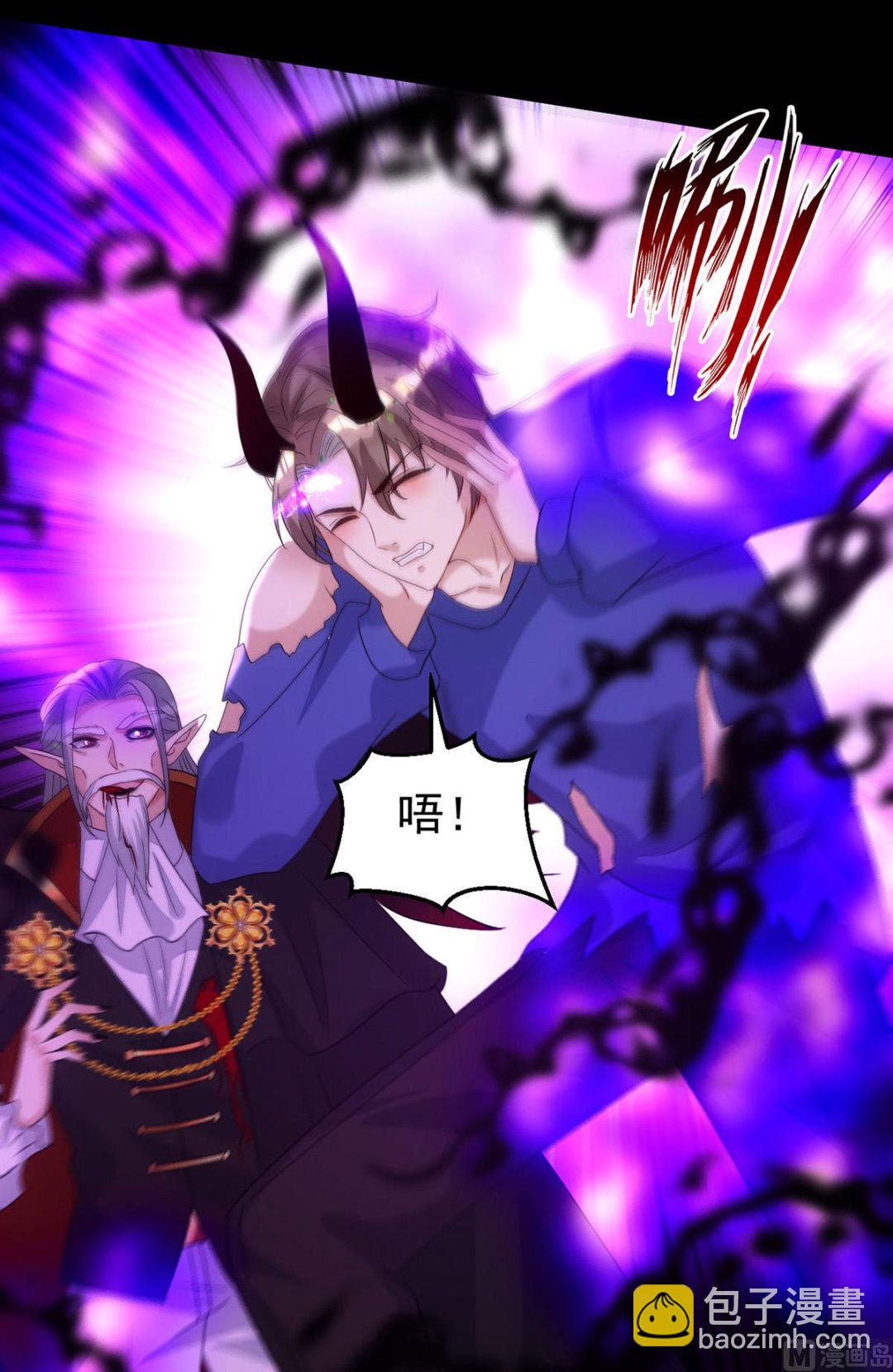 狩受不親 - 第162話 米歐回來了(1/2) - 1