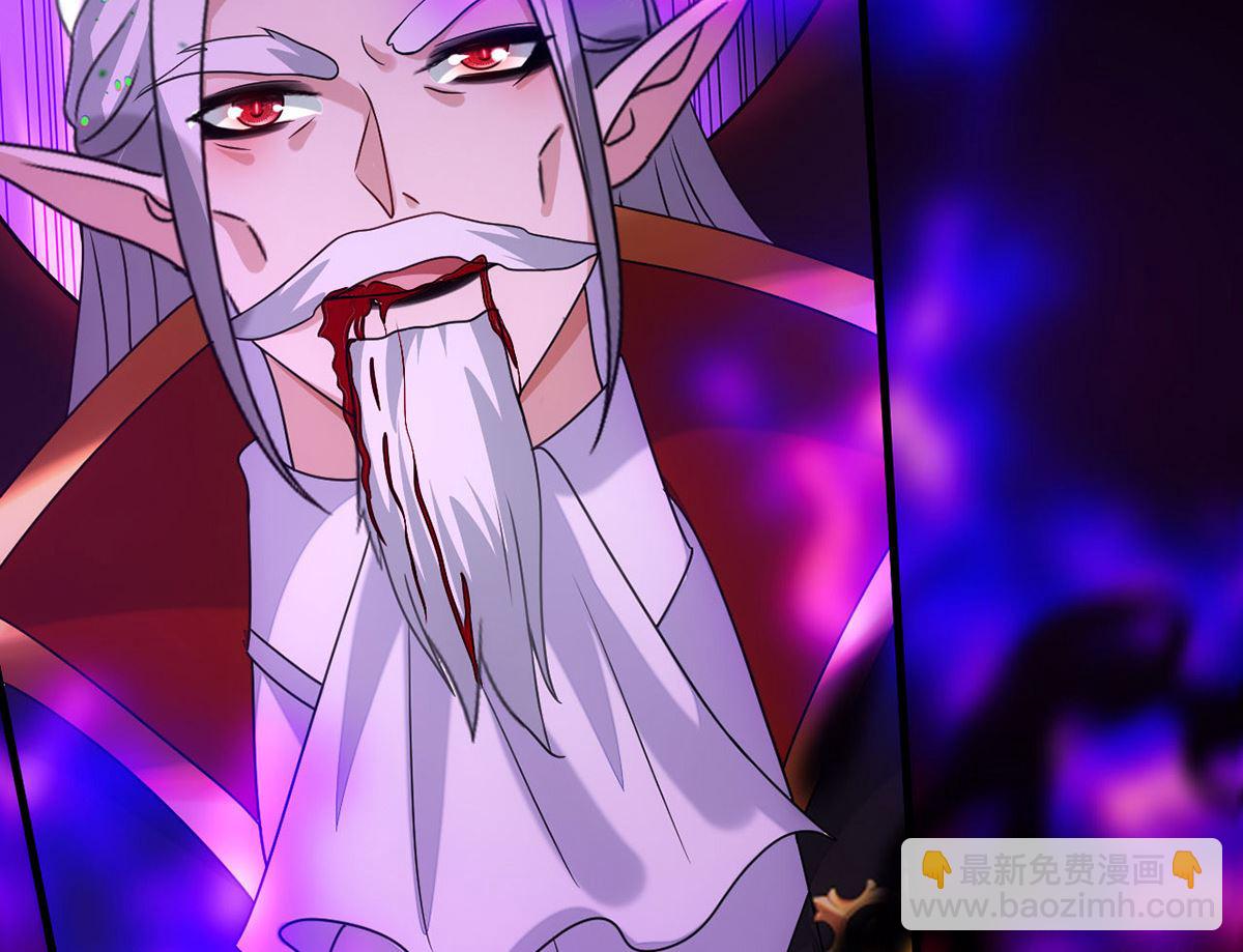 狩受不親 - 第162話 米歐回來了(1/2) - 3