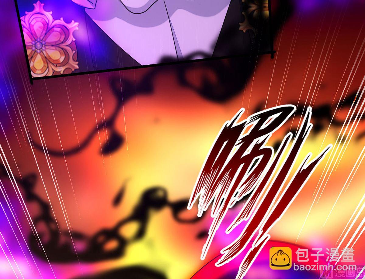 狩受不親 - 第162話 米歐回來了(1/2) - 4