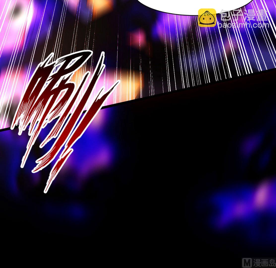 狩受不親 - 第162話 米歐回來了(1/2) - 7