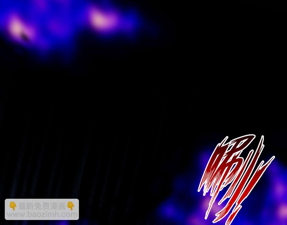 狩受不親 - 第162話 米歐回來了(1/2) - 1