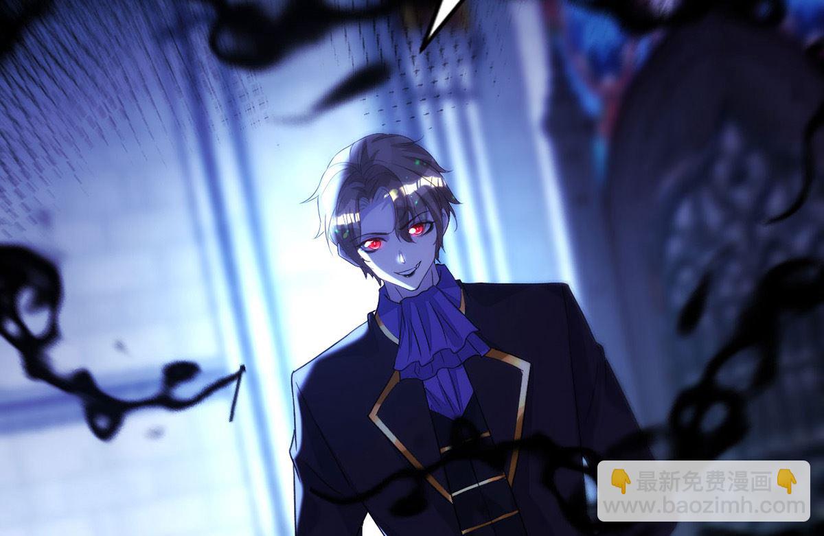 狩受不親 - 第162話 米歐回來了(1/2) - 5