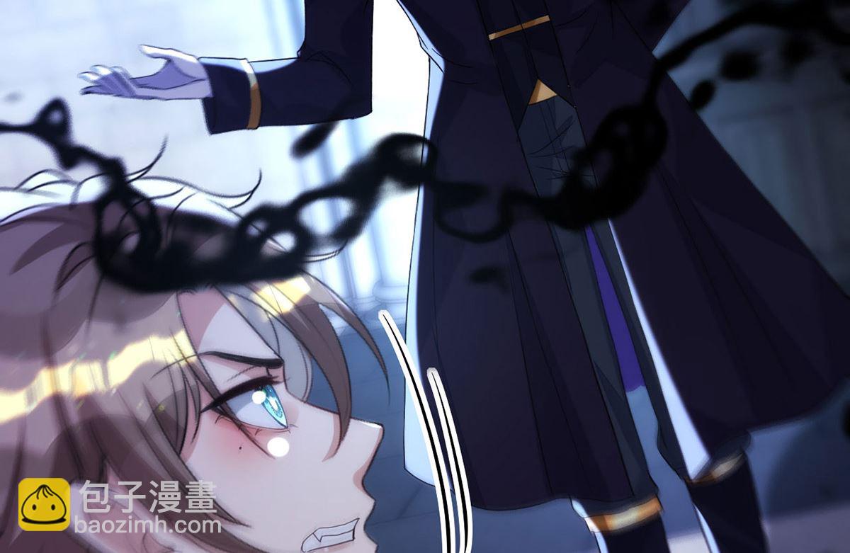 狩受不親 - 第162話 米歐回來了(1/2) - 6