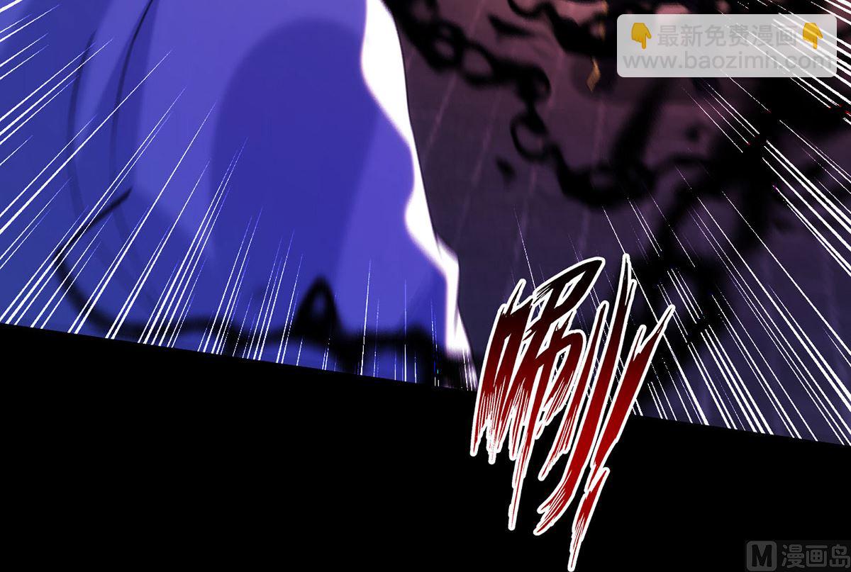 狩受不親 - 第162話 米歐回來了(1/2) - 1