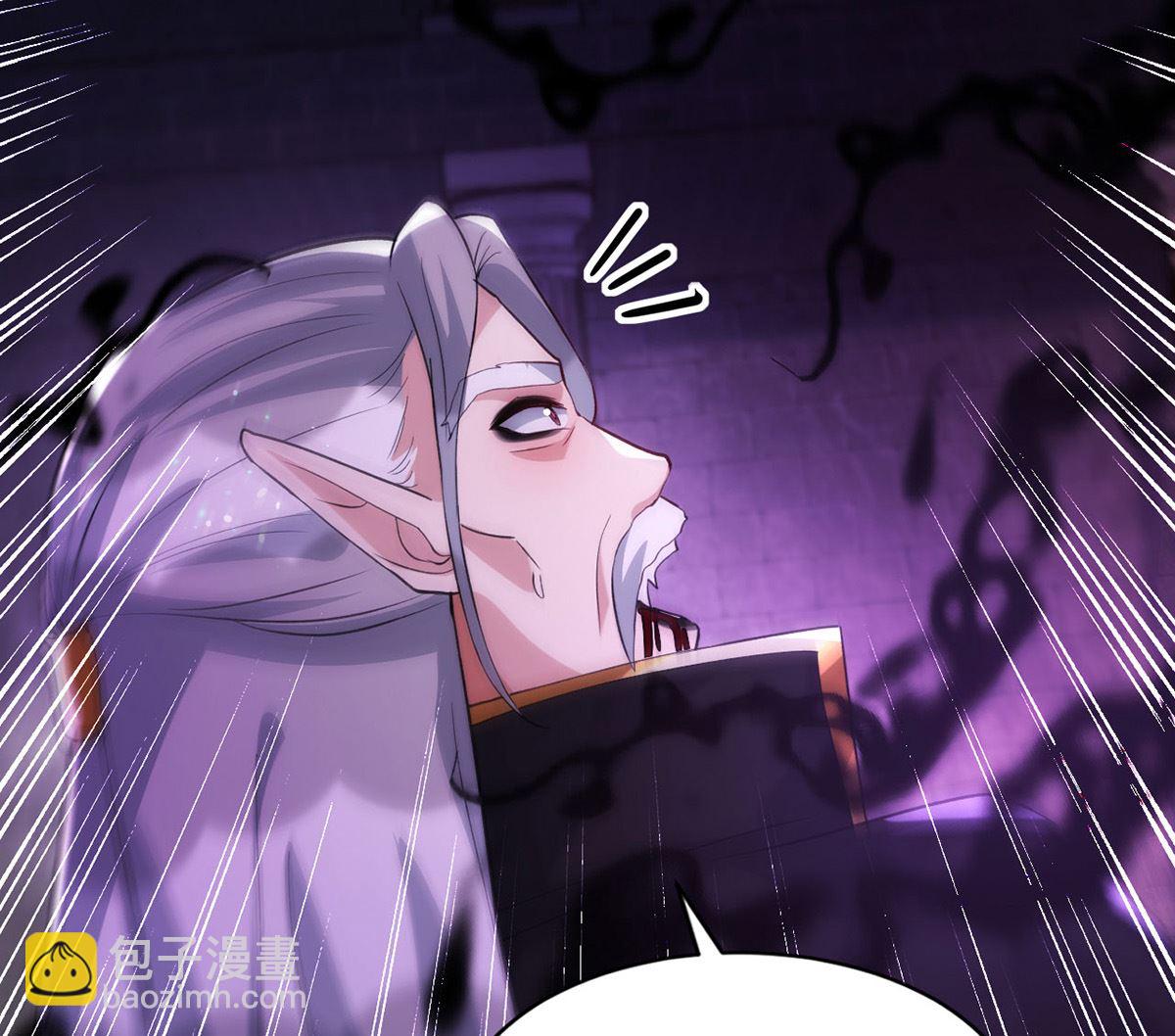 狩受不親 - 第162話 米歐回來了(2/2) - 3