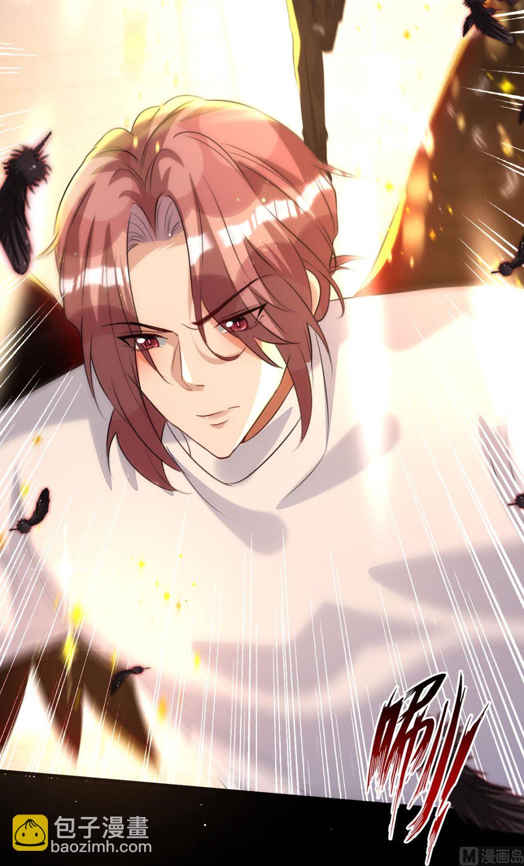 狩受不親 - 第162話 米歐回來了(2/2) - 1