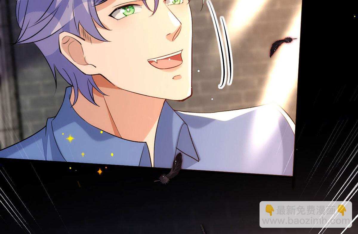 狩受不親 - 第162話 米歐回來了(2/2) - 3