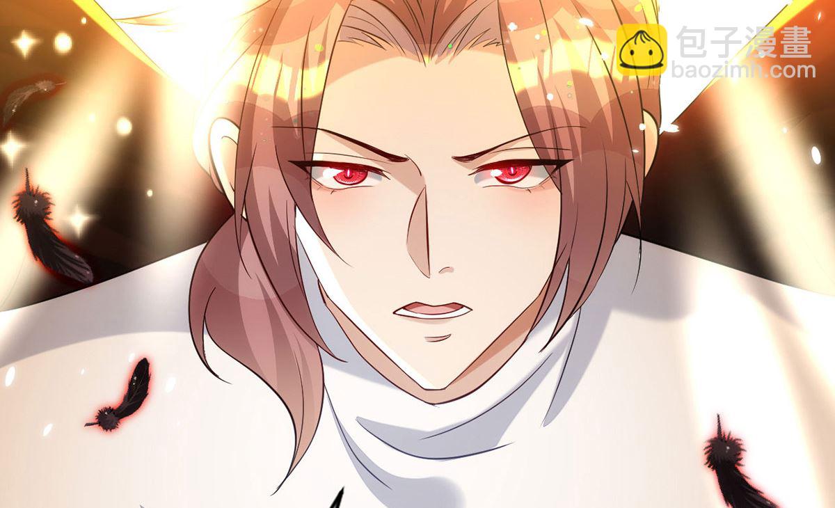 狩受不親 - 第162話 米歐回來了(2/2) - 2