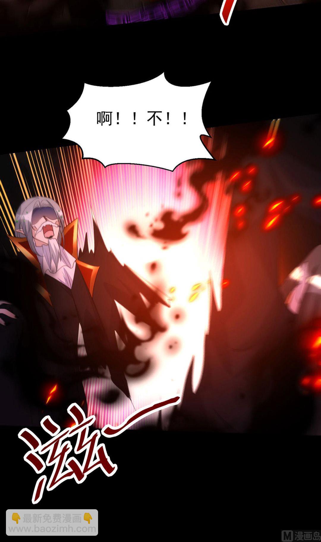 狩受不親 - 第162話 米歐回來了(1/2) - 1