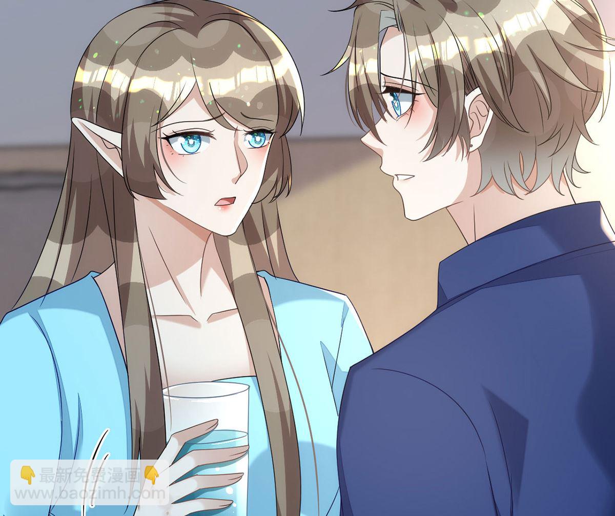 狩受不親 - 第164話 迫不及待(1/2) - 1