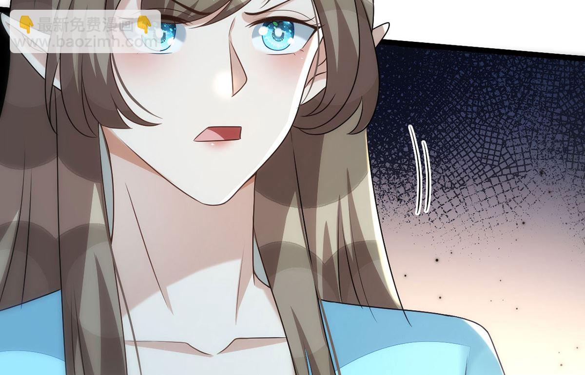 狩受不親 - 第164話 迫不及待(1/2) - 8