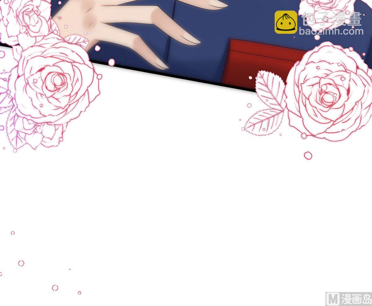 狩受不親 - 第164話 迫不及待(1/2) - 1