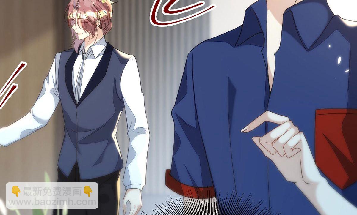 狩受不親 - 第164話 迫不及待(1/2) - 4