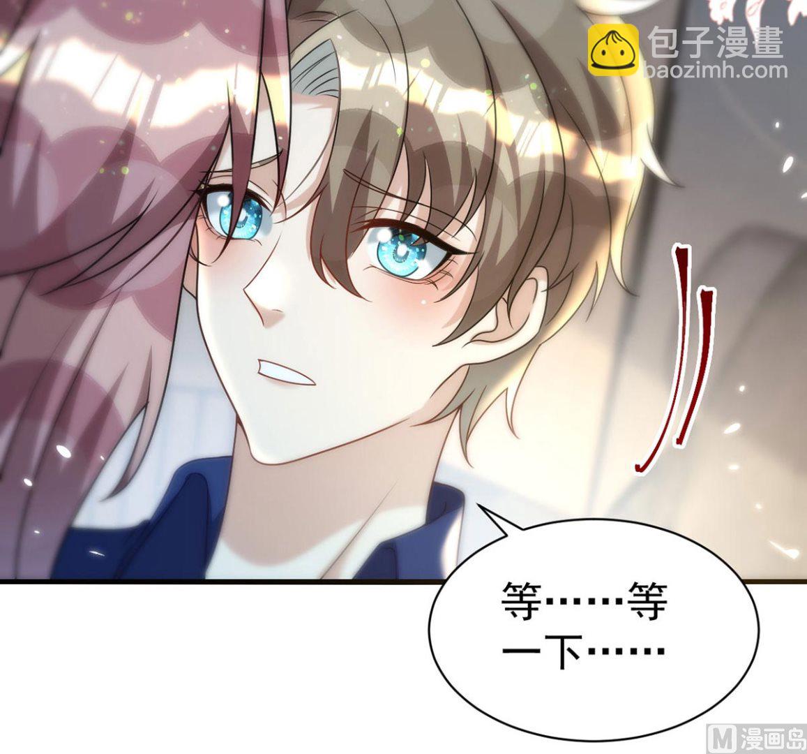 狩受不親 - 第164話 迫不及待(2/2) - 1