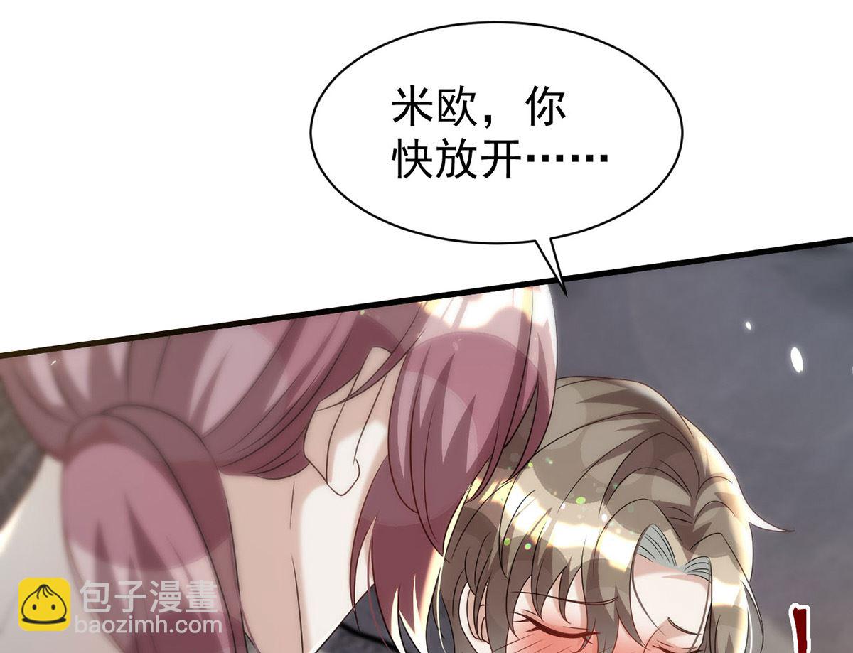 狩受不親 - 第164話 迫不及待(2/2) - 3